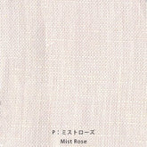 Nani Iro Kokka Naomi Ito Linen Colors Japanese Fabric - mist rose - 50cm